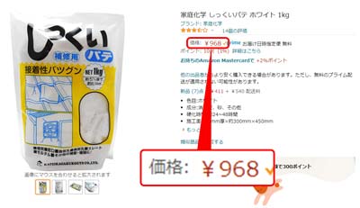 漆喰外壁に変えるとどうなる 漆喰の魅力とメンテナンス方法を解説 安く施工する方法も ヌリカエ 漆喰外壁に変えるとどうなる 漆喰の魅力とメンテナンス方法を解説 安く施工する方法も ヌリカエ