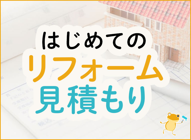 リフォーム使用部品一括 www.cmtuntum.ma.gov.br