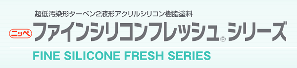 と は 樹脂 シリコン