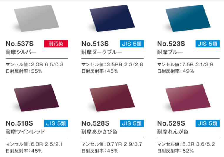 ガルバリウム鋼板の色は結局どれがいい 見本とオススメを紹介 ヌリカエ