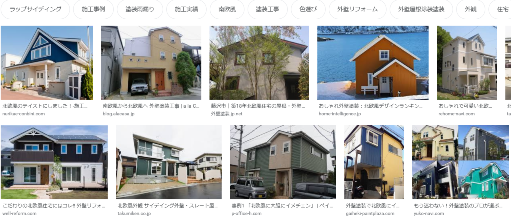 外壁塗装の色選び よくある4つの失敗 成功する5つのコツ ヌリカエ
