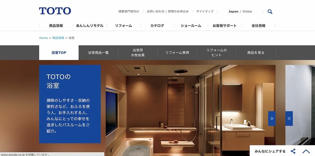 マンションの浴室リフォームの費用相場 注意点や事例も詳しく解説 ヌリカエ マンションの浴室リフォームの費用相場 注意点や事例も詳しく解説 ヌリカエ