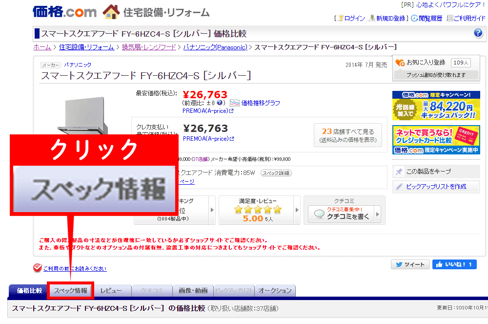 換気扇交換の時期や費用は 5つのポイントで節約しよう ヌリカエ 換気扇交換の時期や費用は 5つのポイントで節約しよう ヌリカエ