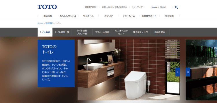 プロが選ぶおすすめのトイレリフォームメーカーと業者の上手な選び方 ヌリカエ プロが選ぶおすすめのトイレリフォームメーカーと業者の上手な選び方 ヌリカエ