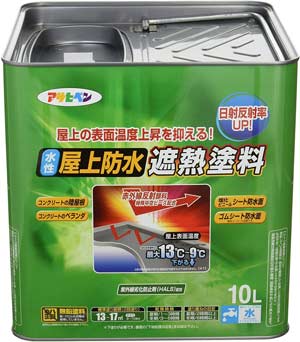 屋上防水塗料おすすめ3選 Diyで屋上を塗装する場合の注意点5つ ヌリカエ 屋上防水塗料おすすめ3選 Diyで屋上を塗装する場合の注意点5つ ヌリカエ