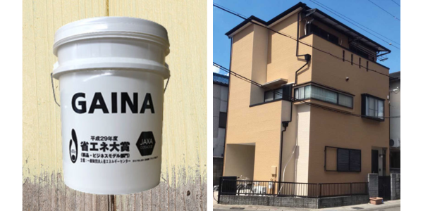 遮熱・断熱塗料