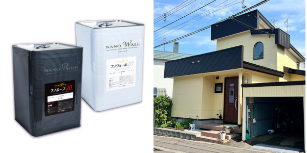 ナノテクノロジー塗料