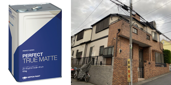 ラジカル制御形塗料