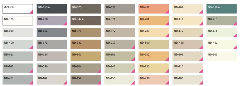 パーフェクトトップの色見本