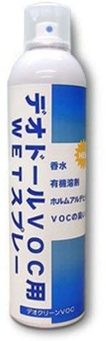 消臭スプレー「デオドールVOCAL用」