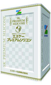 エスケー「プレミアムシリコン」