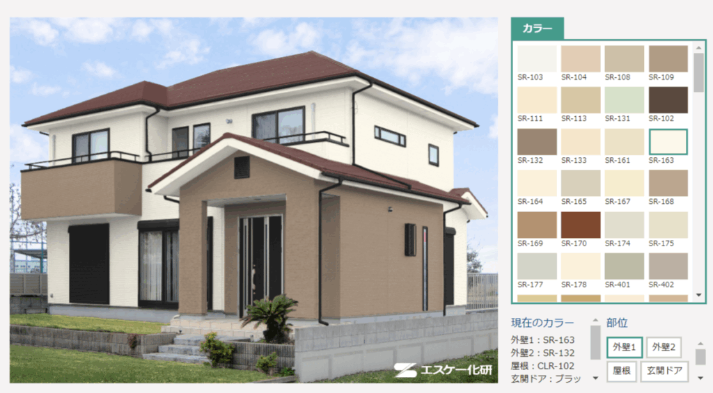 住宅塗り替えシミュレーション - エスケー化研株式会社 - www.sk-kaken.co.jp