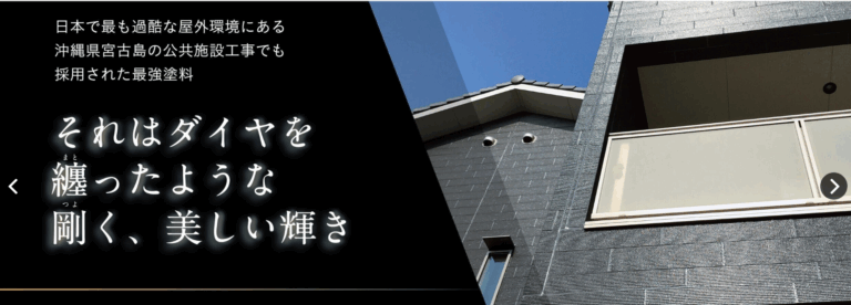 株式会社クラウンペイント広島について