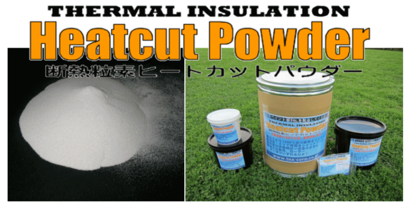 ヒートカットパウダーロゴ
