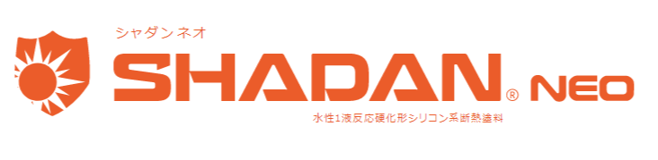シャダンネオ＿ロゴ