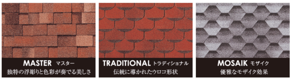 シングルラインのデザイン例