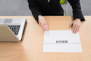 見積書が「一式」だらけ