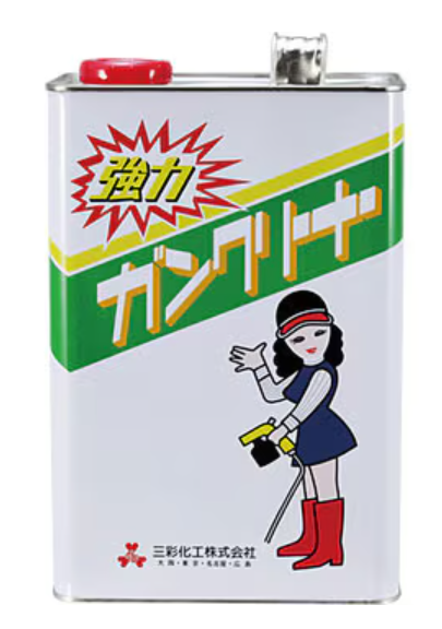 ガンクリーナーについて