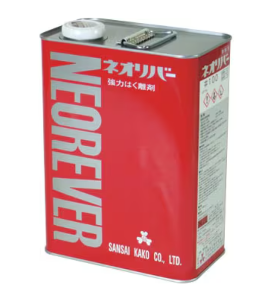 ネオリバー#100について