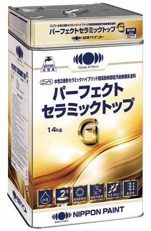 パーフェクトセラミックトップG