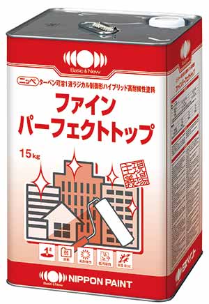 ファインパーフェクトトップ