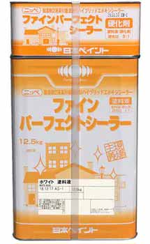 ファインパーフェクトシーラー