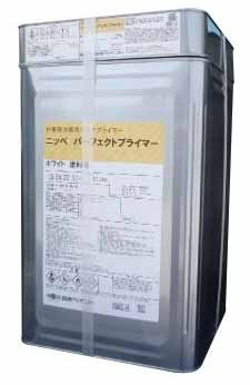 パーフェクトプライマー