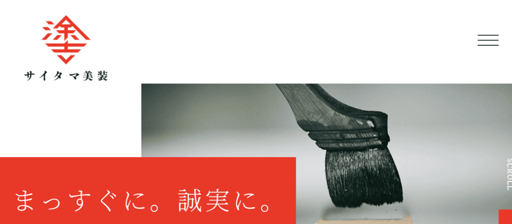 株式会社サイタマ美装