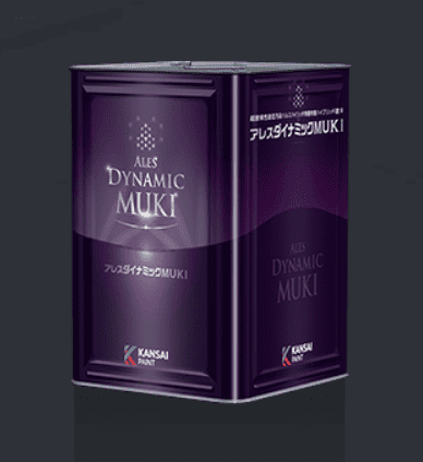 関西ペイント「アレスダイナミックMUKI」