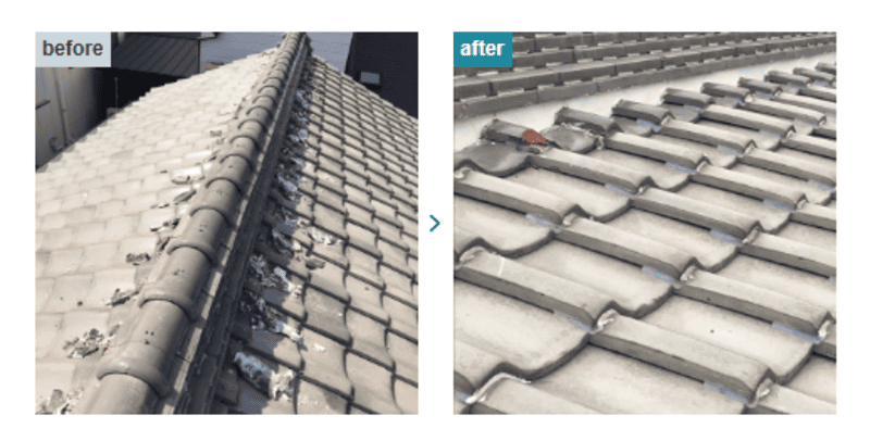 屋根瓦の部分修理を行った事例