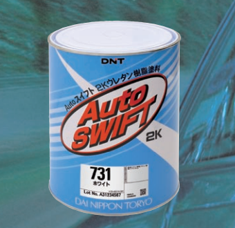 オートスイフト2Kベースコート