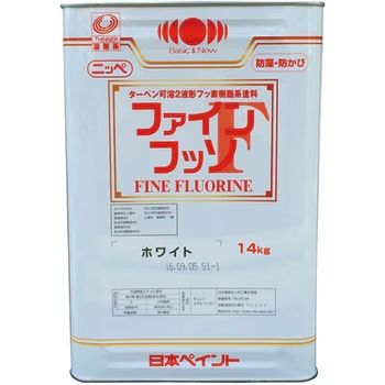 ファインフッソ