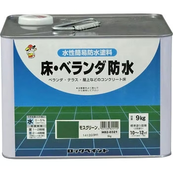 床・ベランダ防水の画像