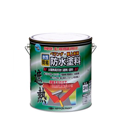 水性ベランダ・屋上床用防水遮熱塗料の画像