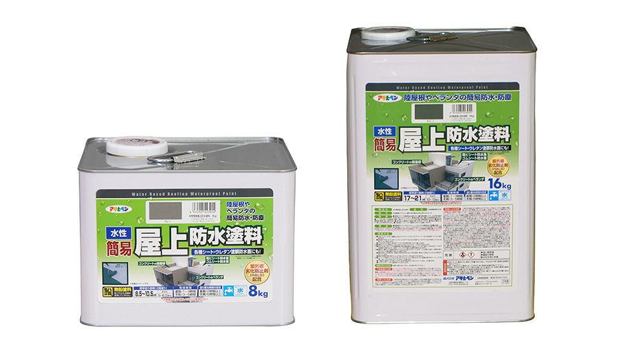 水性簡易屋上防水塗料の画像