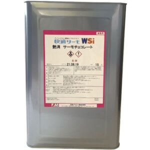 快適サーモWSiについて