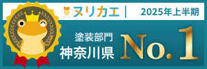 ヌリカエ2025年上半期成約ランキングのバナー画像
