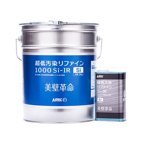 アステック リファイン1000SI-IR