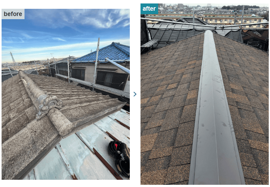 瓦屋根からアスファルトシングルに葺き替えた事例