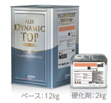 アレスダイナミックトップマイルド