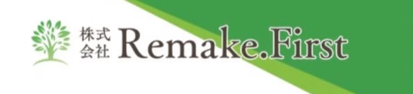 株式会社Remake.First