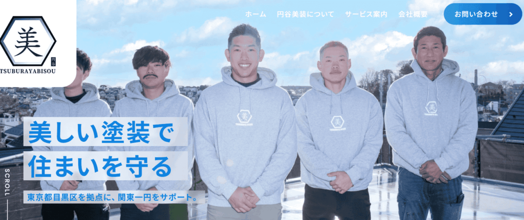 株式会社円谷美装