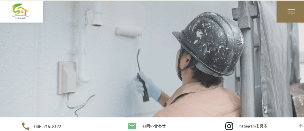 株式会社心想工業