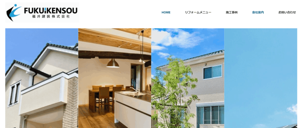 福井建装株式会社