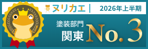ヌリカエ2026年上半期成約ランキングのバナー画像